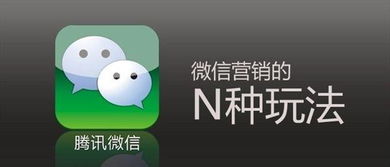 如何高效利用微信粉丝？个人粉丝多了能带来哪些收益？