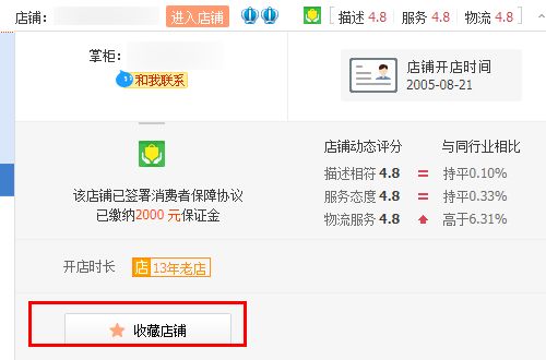 淘宝微博粉丝真实可信吗？如何购买涨粉服务及其实用性探究