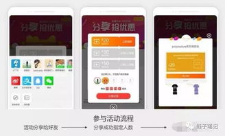 如何在1688上有效提升关注粉丝数？店铺关注与粉丝量秘密！