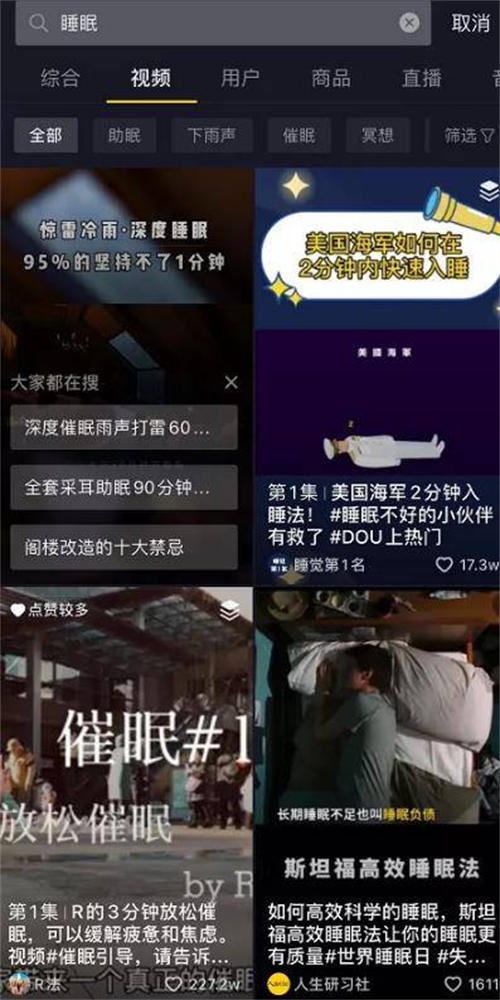 抖音代刷业务被同事下单？如何防范内部平台滥用？