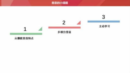 如何在线快速提升配音秀粉丝量？