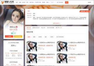 如何在拼多多快速增加快手粉丝？有效涨粉技巧大公开！
