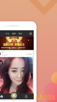 斗鱼直播刷粉如何操作？探秘斗鱼刷手赚钱与人气软件真相！