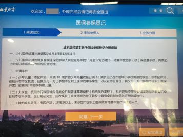 24小时自助下单，IG业务平台如何实现高效在线订购？