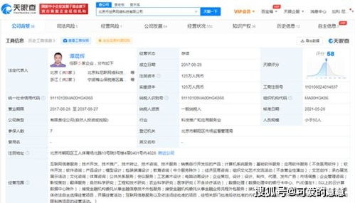 如何选择自助代跑平台？有哪些优质选项？