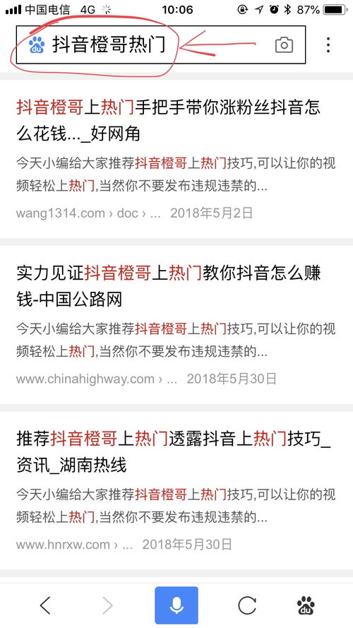抖音涨粉难、热门不易？探究粉丝不涨反掉的背后原因