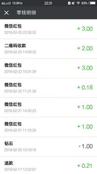 火山小视频刷粉真的能挣钱吗？探索涨粉与盈利的奥秘