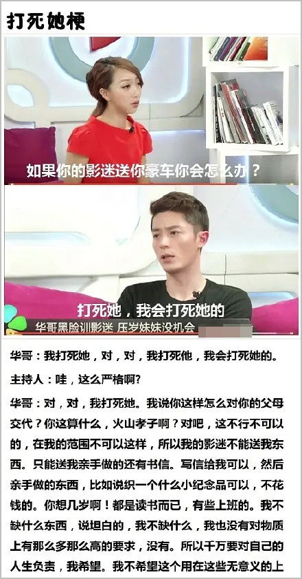 粉丝送礼背后，明星如何应对这份惊喜与支持？