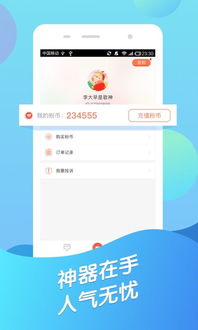 高效手机刷粉软件，刷手工作室都在用哪款？