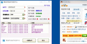 如何找到可靠的QQ业务下单平台源码？卡盟官网平台又该如何选择？