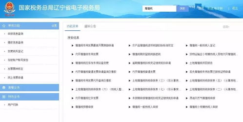 寻找全网最低价业务？这里免费自助下单可行？