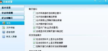 如何找到专业的QQ业务自助下单平台？QQ空间业务也能轻松办理？