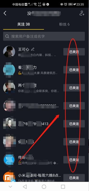 如何在绿洲抖音自助平台下单？一键完成业务流程？