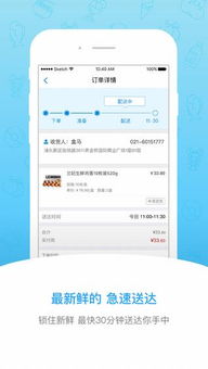 子潇业务24小时自助下单平台，真的随时可用？