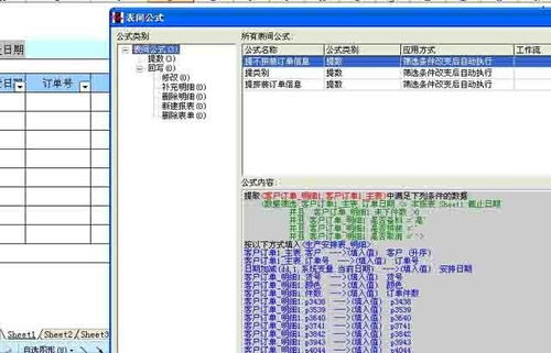 如何在金秋印刷官网便捷下单生产印刷业务？