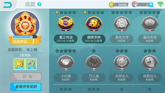 欢乐球吃球是否已更名？游戏开服了吗？下架原因揭晓？