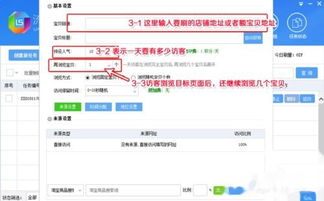 微淘粉丝操作会受降权影响吗？了解来源与增粉策略