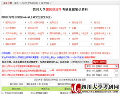 如何轻松完成采购吐槽业务下单流程？