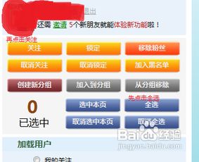 高效增粉必备，哪种微博粉丝增长软件真正有效？