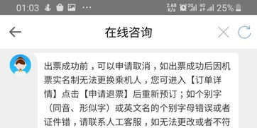 贱猫刷业务，如何轻松自助下单？