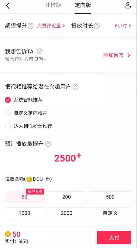 达人快速增粉，对账号影响究竟有多大？
