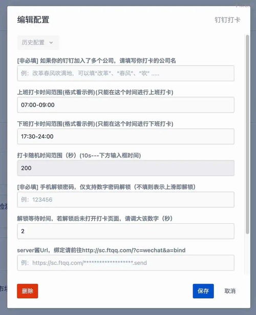 朋友圈业务如何自助下单？微信点赞也能自动化？