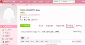 如何彻底删除粉丝？手动清理与购买的粉丝牌处理方法