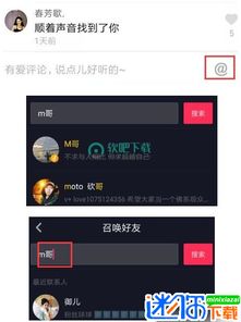 如何快速下单回森与抖音粉丝业务？