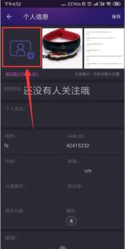 如何高效提升Hello语音平台人气？刷粉丝、关注与礼物靠谱吗？