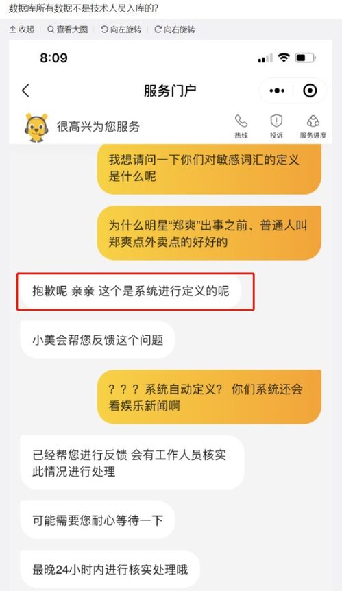 久伴24小时下单服务真实可靠吗？探秘业务真相