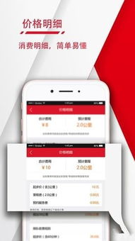 下单跑腿业务如何操作？跑腿服务怎样便捷下单？