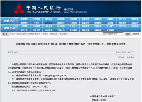 蚂蚁自助下单业务究竟是什么？
