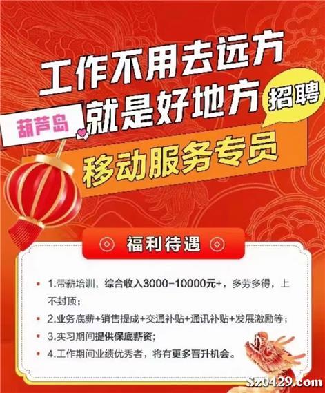 如何招聘企业团购业务员？掌握下单信息是关键！