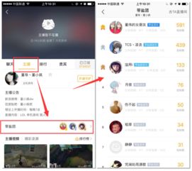虎牙直播刷粉丝与人气，这样做真的能赚钱吗？会封号吗？