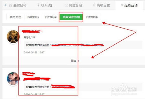 粉丝数量激增，真的能为账号带来实效吗？