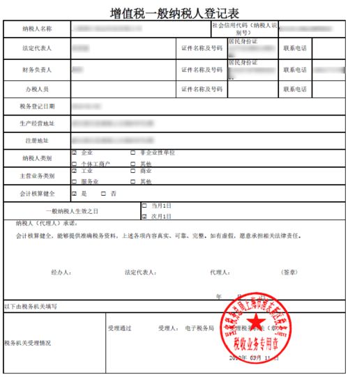 如何填写商标印制业务的下单登记表？