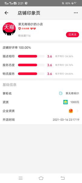 24小时下单平台哪家强？91卡盟业务秒单优势何在？