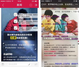 如何快速提升今日头条粉丝？自助下单业务秒刷网能做到吗？