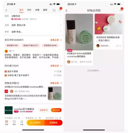 如何在自助平台下单小红书点赞业务？