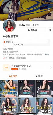 如何高效提升快手粉丝数？零七代刷真的有效吗？