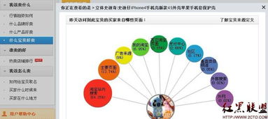 淘宝提升流量与粉丝，有哪些高效策略可用？