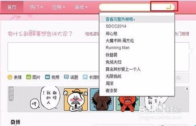如何高效提升微博粉丝？不刷平台还有哪些妙招？