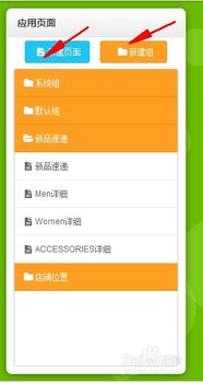 如何在线使用微博业务自助下单平台网站？