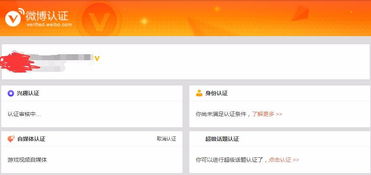 自媒体业务下单太麻烦？微博业务链接何处寻？