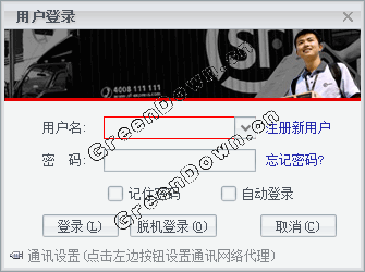如何轻松实现在线业务自助下单？