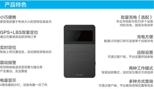 如何利用GPS定位优化业务下单系统？有哪些实用功能？