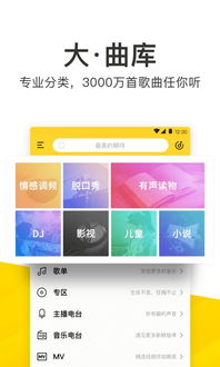如何高效提升酷我音乐粉丝数？这款助手会是你的秘密武器吗？
