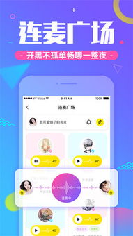 如何快速增加yy手游语音粉丝？掌握赚钱秘诀与使用教程