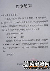 如何写出最新业务员下单通知模板范文？