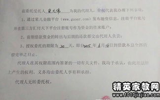 如何找到联通业务下单链接？委托书这样写就对了吗？